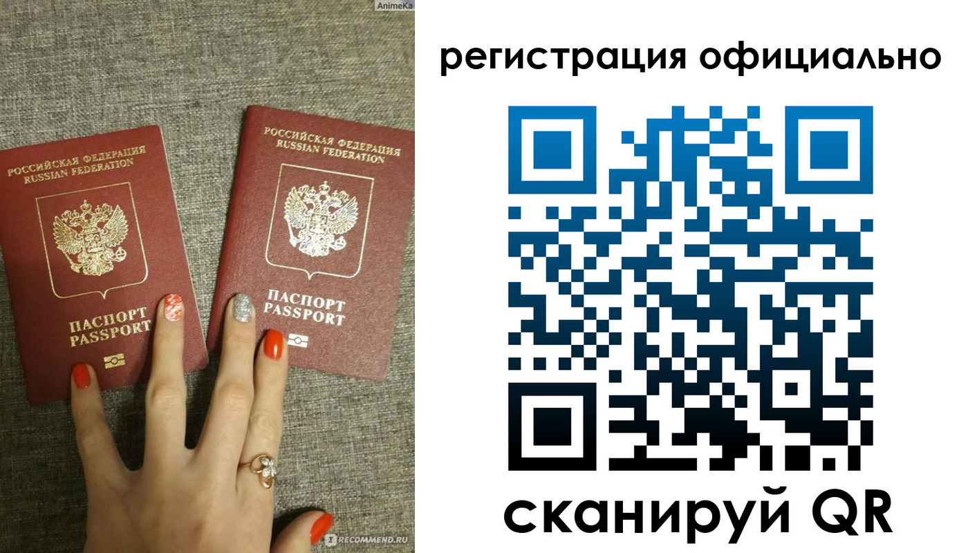 временная регистрация в Хилке