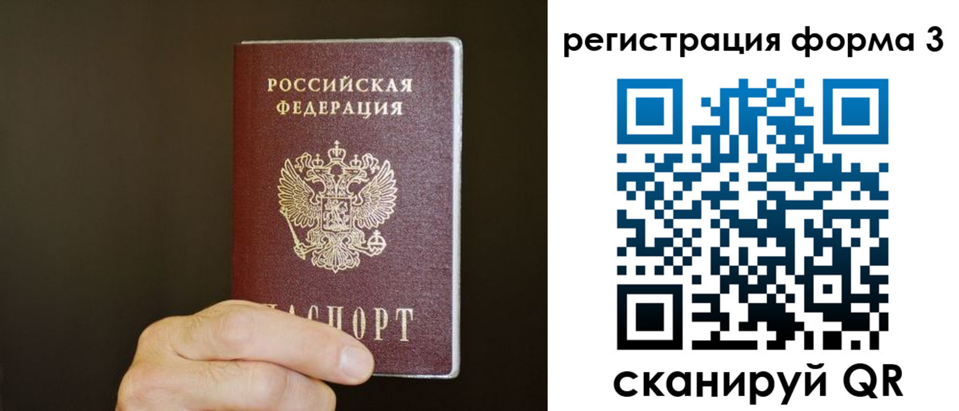 где прописаться в Хилке