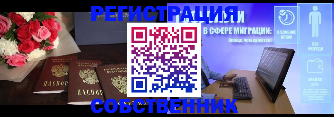 регистрация в Хилке